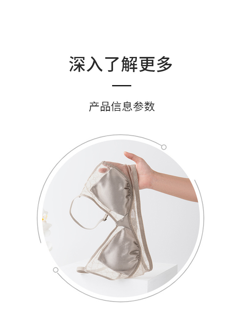 Tangge Spring/Summer Light Luxury French triangular cup silk smooth bra Ultra-thin small chest satin silk underwear pic 15