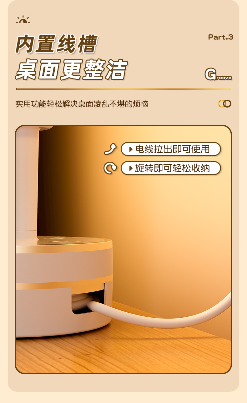 【可更换灯泡】床头灯收纳线带插座一体台灯LED宿舍卧室插电式USB详情4