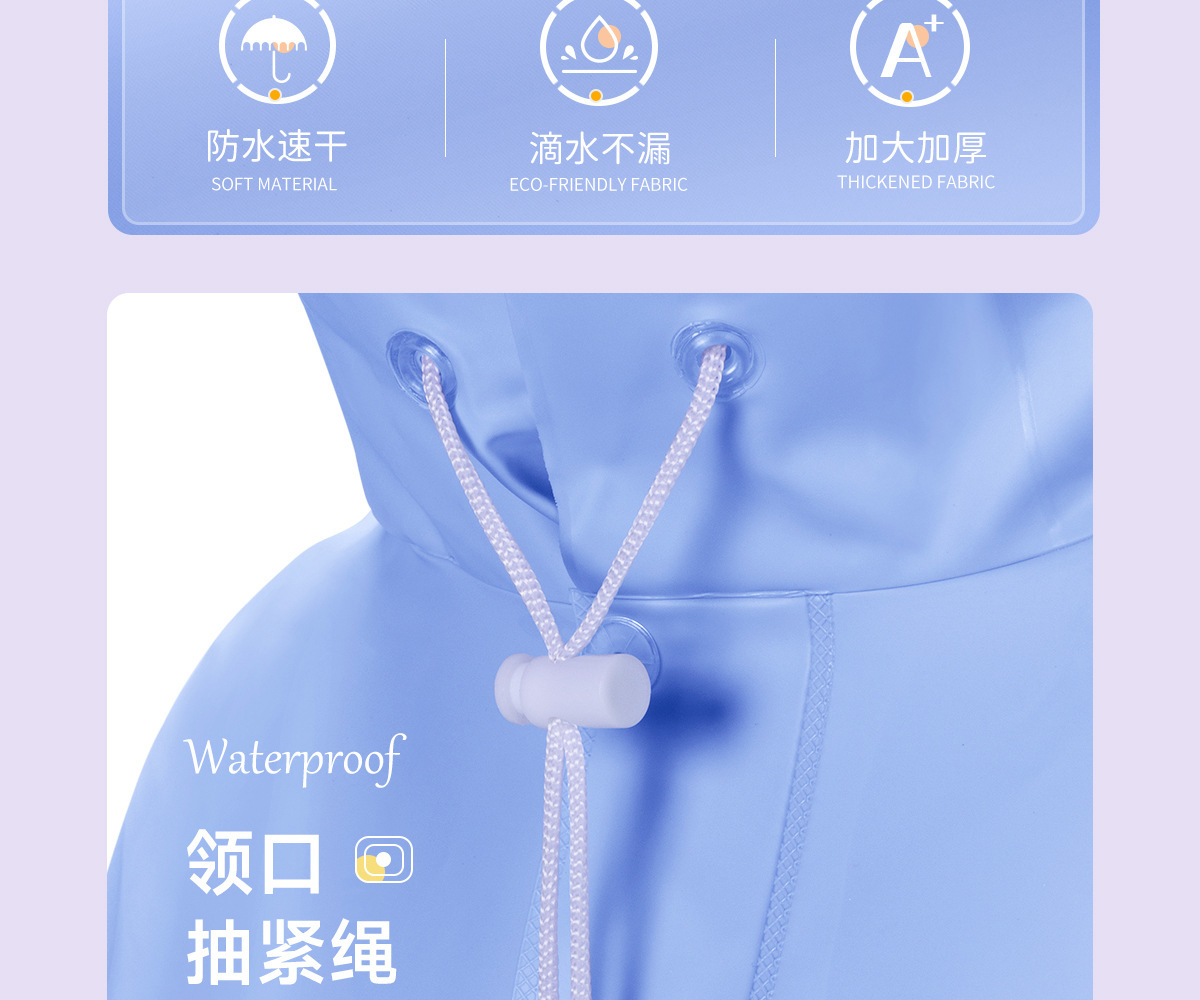 明嘉PVC亲子电动车雨衣加大仪表透明可视电瓶车可单用大透明雨披详情13