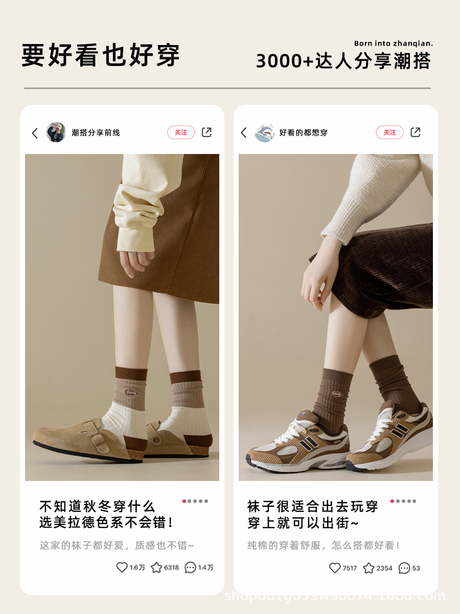 纯棉女中筒堆堆袜春秋运动休闲长款吸汗无骨薄款全棉春夏款舒适透气详情2