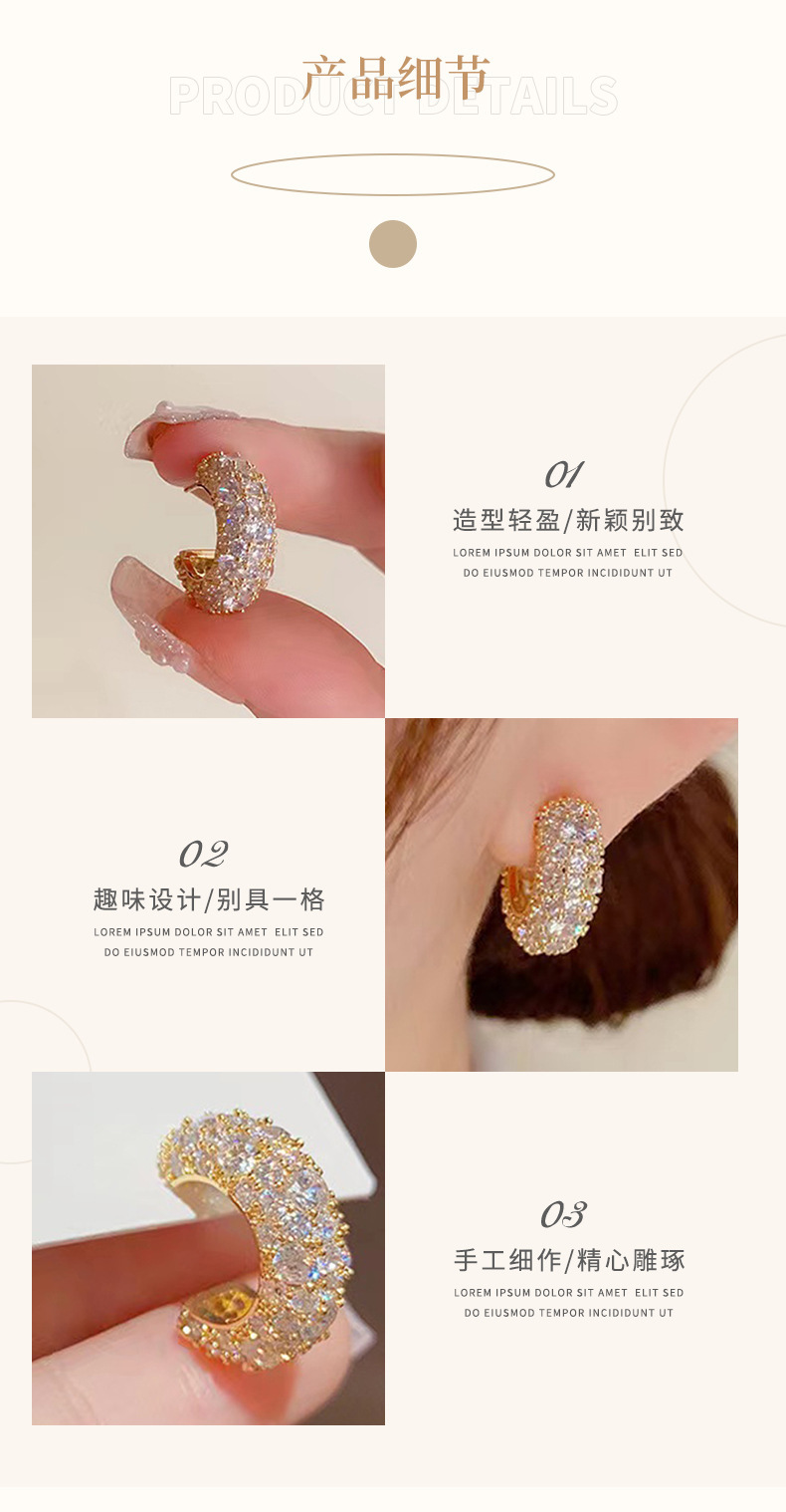 KIMOJ新款耳饰欧美跨境时尚简约微镶锆石C型耳圈轻奢小众设计感超闪百搭耳环耳详情5