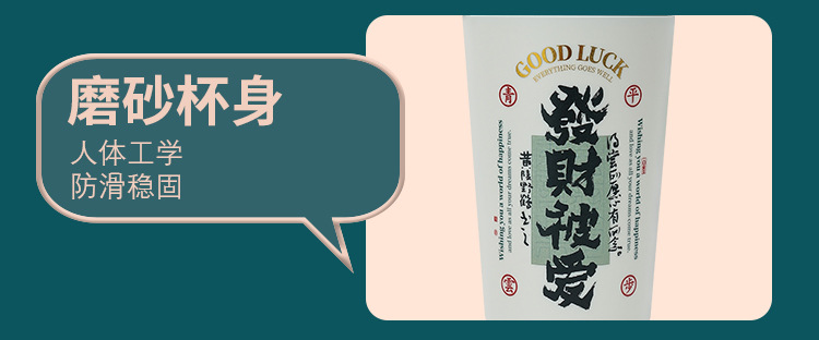 中式国潮风创意文字真陶瓷咖啡杯女高颜值便携直饮水杯车载杯子男详情15
