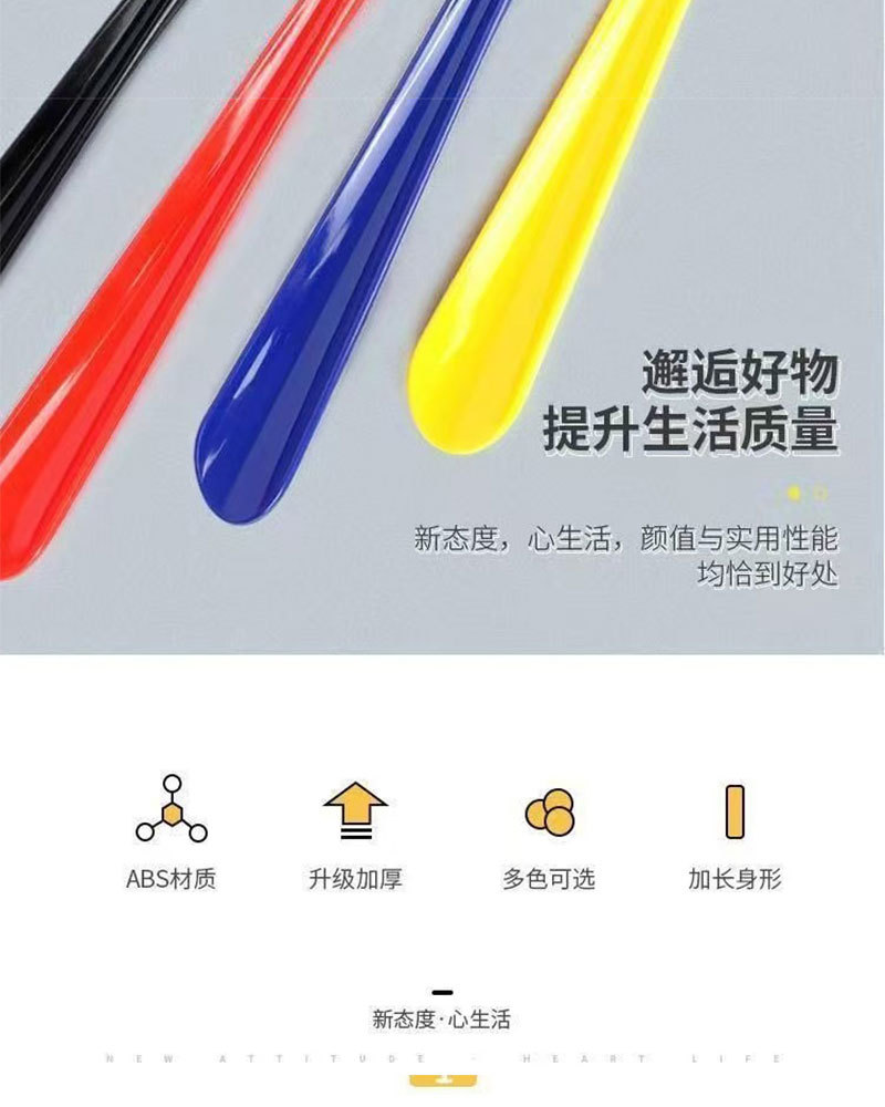 ABS塑料鞋拔子带皮圈挂圈加厚耐用鞋拔酒店家庭用穿鞋器厂家直供详情7
