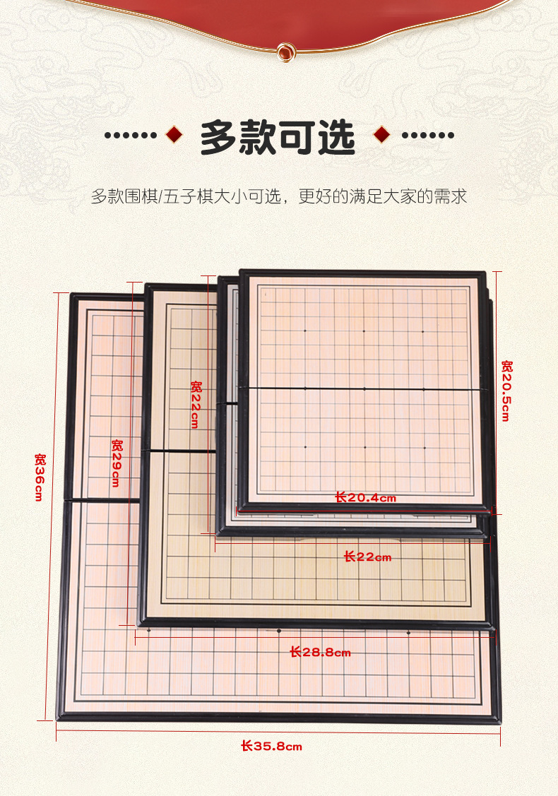 批发磁性围棋五子棋折叠便携棋盘学生桌面游戏棋亲子互动益智玩具详情4