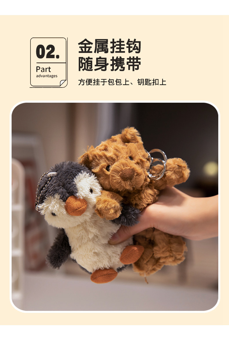 卡皮巴拉公仔毛绒玩具钥匙扣军大衣花棉袄水豚君挂件小熊企鹅玩偶详情9