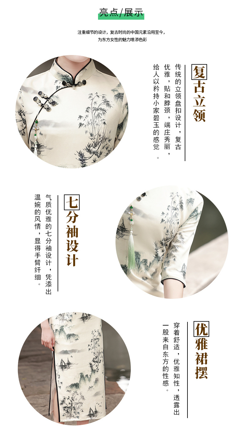 New Chinese-style cheongsam improved version for women, Spring 2025 Jiangnan Suzhou five-quarter sleeve ink-wash painting dress cheongsam pic 4