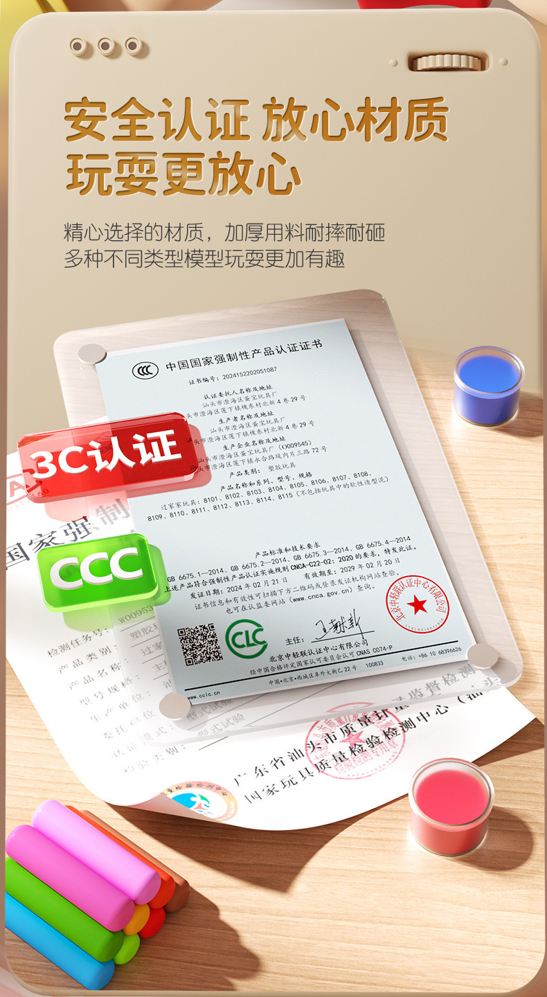 儿童过家家厨房玩具套装冰淇淋机汉堡店面条机超轻粘土橡皮泥模具详情11