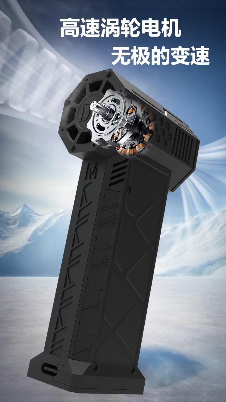 暴力风扇户外鼓风机充电飓风散热风扇13万转高速工业暴风涡轮风扇详情4