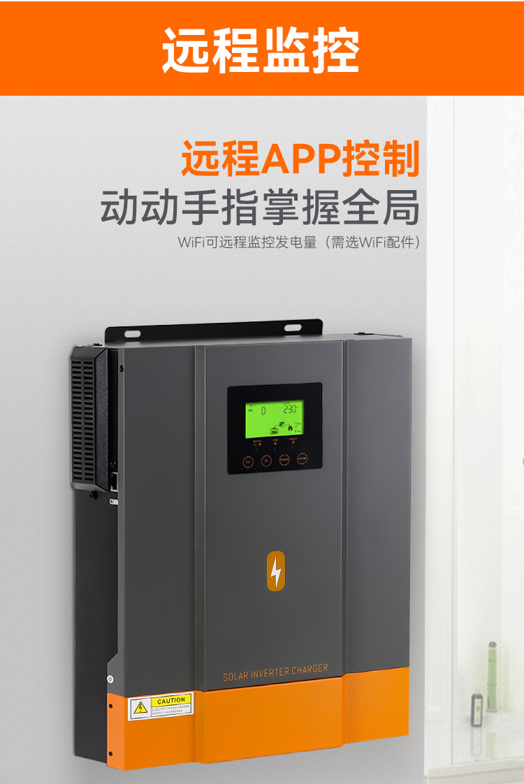 The 3000W24V solar off-grid inverter 80A reverse control integrated machine solarinverter is a cross-border bestseller pic 11