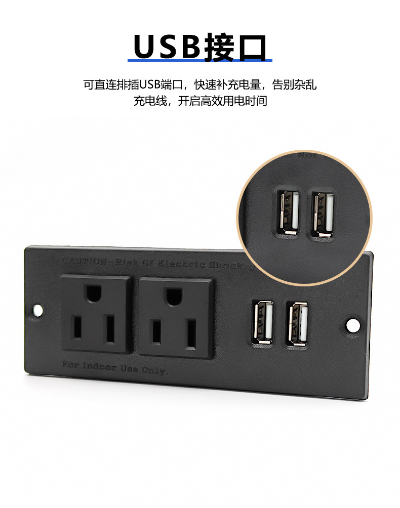 Cross-border US-standard 2USB horizontal plug power strip desktop bedside table, US standard power supply, embedded USB power socket pic 4