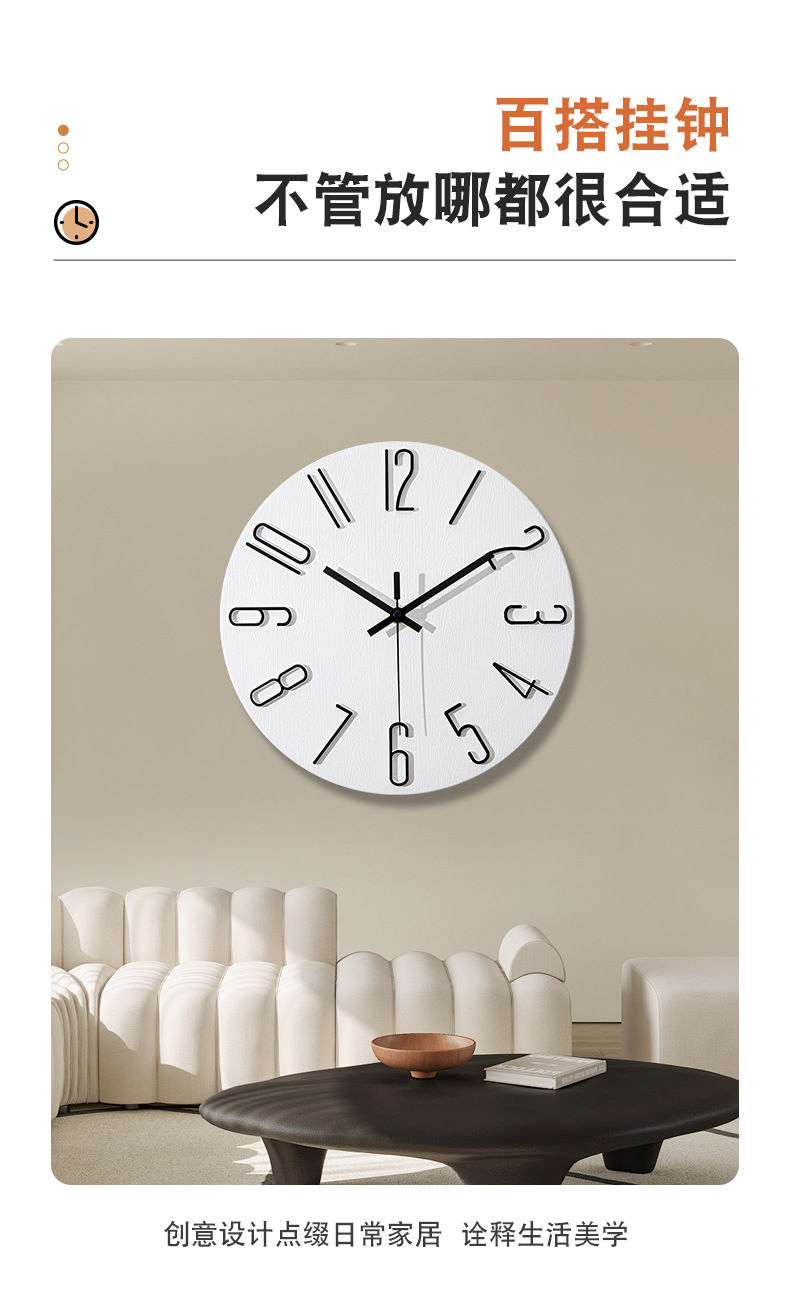 亚马逊立体时钟客厅挂钟简约挂墙家用创意时钟装饰钟表wall clock详情10
