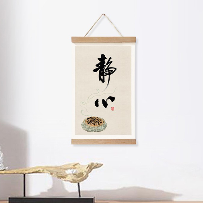 #茶室书法字画挂画卷轴装饰画静心书画书房新中式墙饰挂件壁画遮详情1