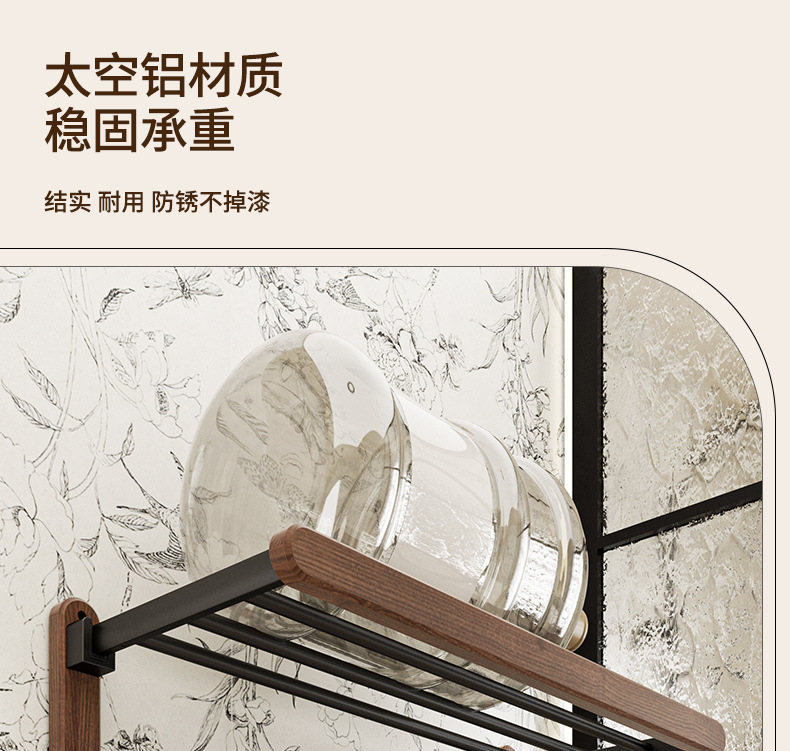 胡桃木卫生间毛巾架免打孔高端浴巾置物架浴室架子洗手间厕所挂件详情15