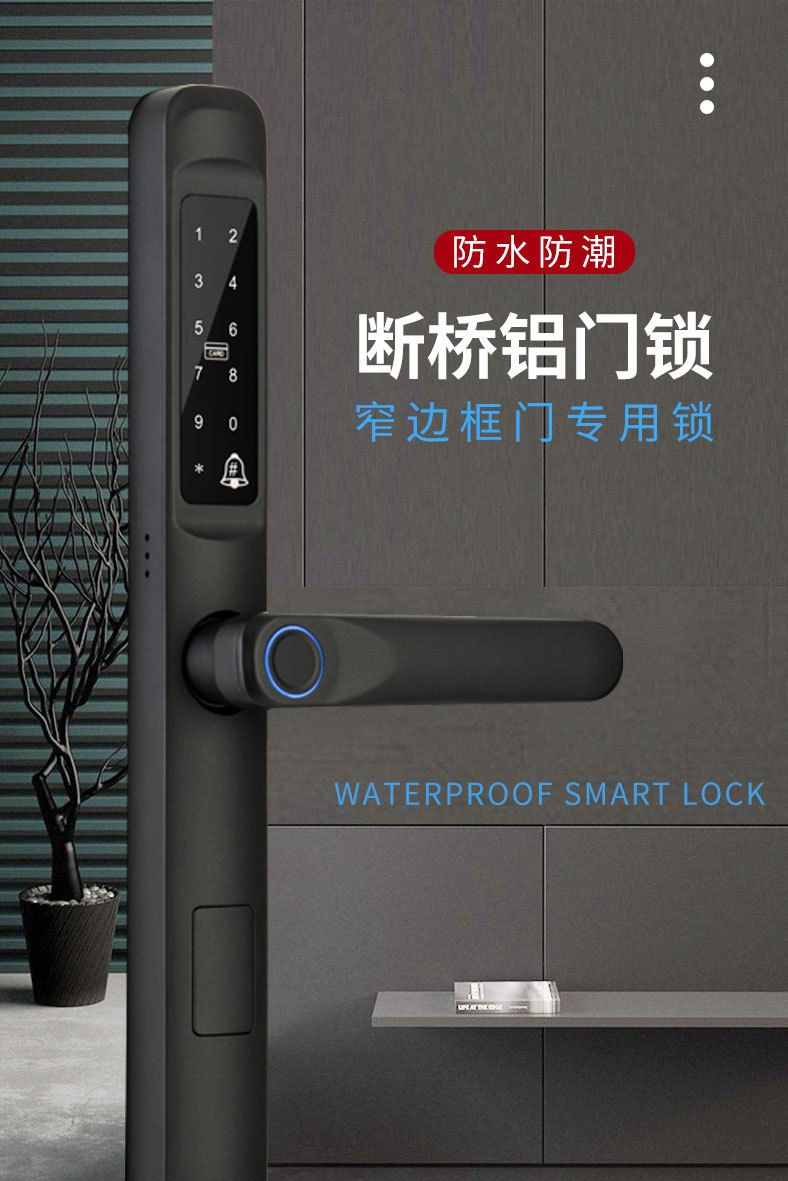 Graffiti Broken bridge aluminum narrow door smart fingerprint lock, household waterproof house door lock, remote card swiping password cross-border smart lock pic 1