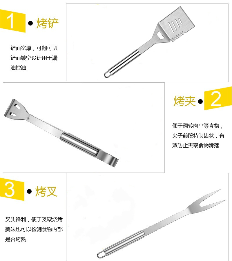 环亚 跨境小管柄烧烤多件套户外BBQ烧烤工具套装diy烧烤组合烤具详情10