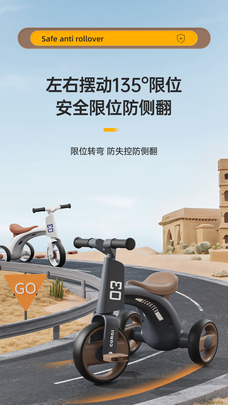 儿童三轮脚踏车男女宝平衡车车限位转向防滑防侧翻带音乐灯光轻便详情11