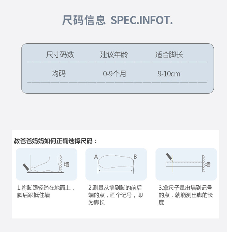 Cross-border exclusive baby socks, spring and autumn thin floor socks, cartoon doll socks with built-in bells, baby socks, and walking socks pic 5