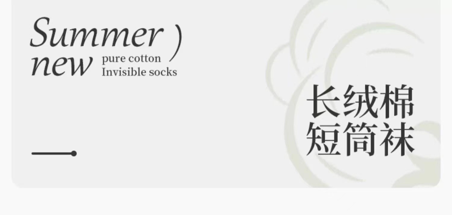 纯棉袜子男短袜春夏薄款网眼按摩底全棉男士船袜诸暨夏季诸暨批发详情3