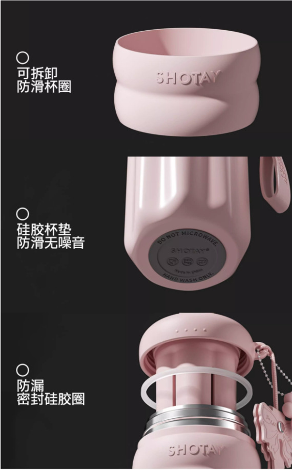 尚泰保温杯女316L不锈钢学生上学专用水杯高颜值2025新款吸管杯子详情14