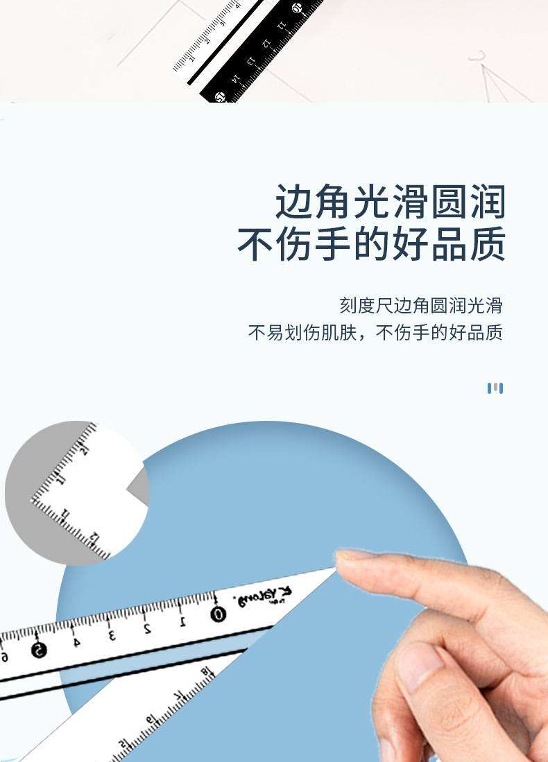 【 Ruler Set 】 Four-piece set, straight ruler, set set, ruler, protractor, multi-purpose ruler, student stationery pic 5