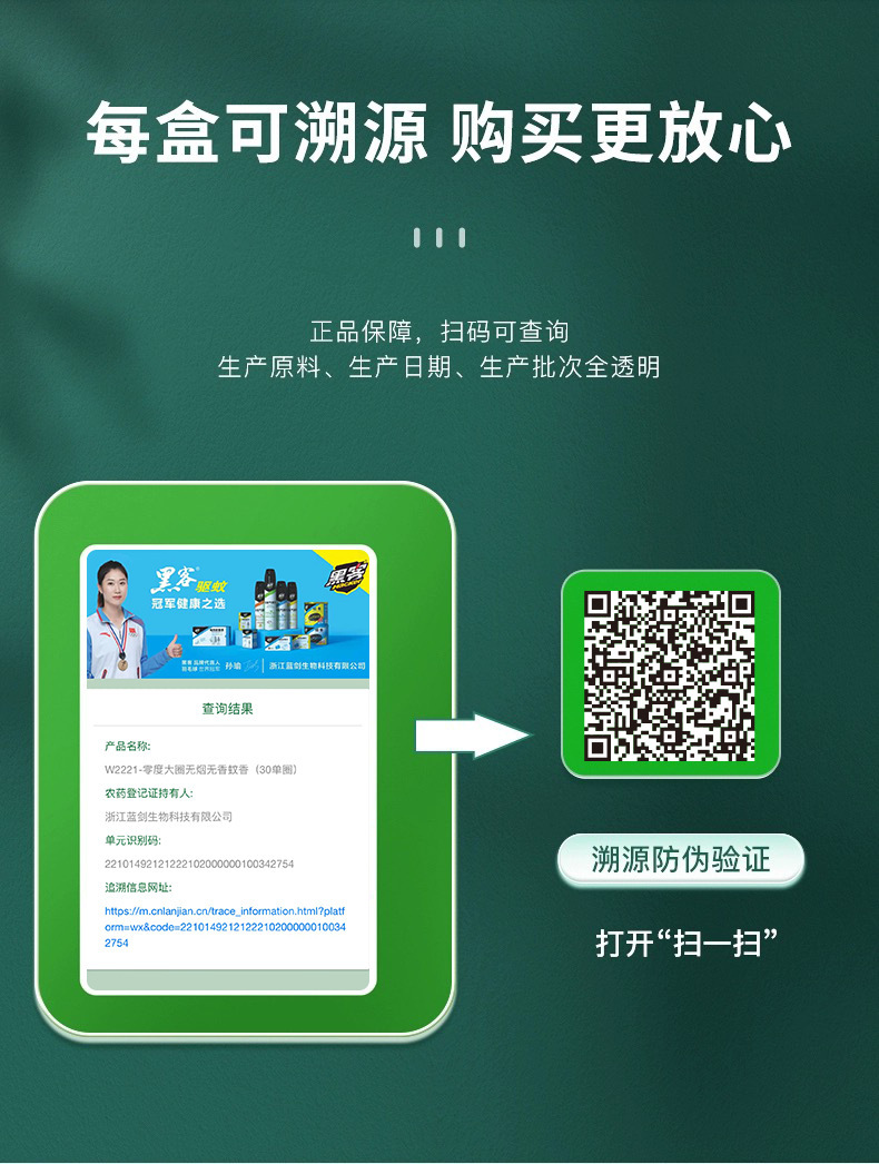 现货蚊香批发家用驱蚊大盘无烟盘式蚊香宿舍防蚊大圈蚊香盘香檀香详情10