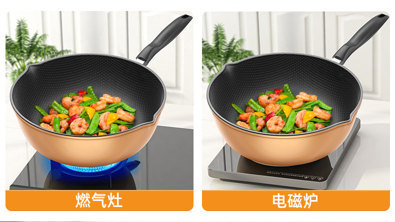 New household cooking wok, honeycomb non-stick wok, multi-functional frying wok, universal stove, iron wok, multi-functional flat pan pic 15