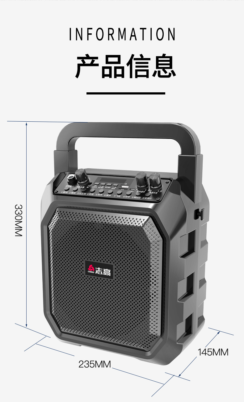 志高蓝牙音箱户外手提便携式广场舞音响大音量带话筒K歌摆摊喊话详情16