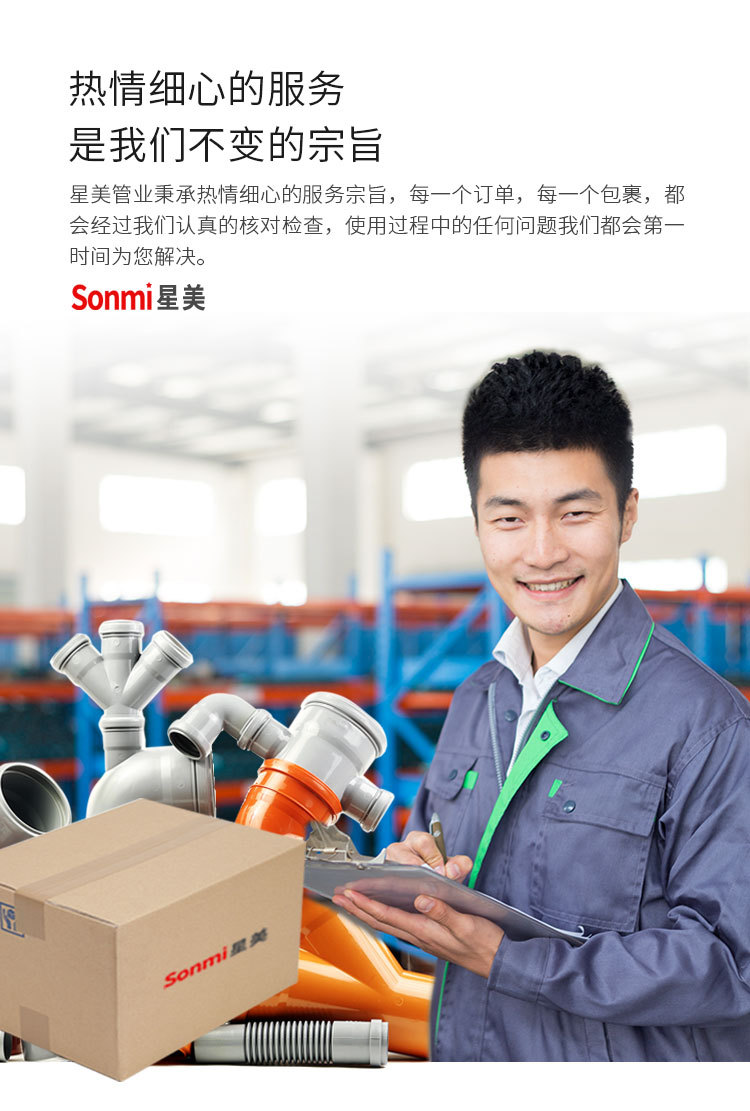 PVC接头管件大全水管配件弯头给水塑料鱼缸胶水三通四通4分 20 25详情13