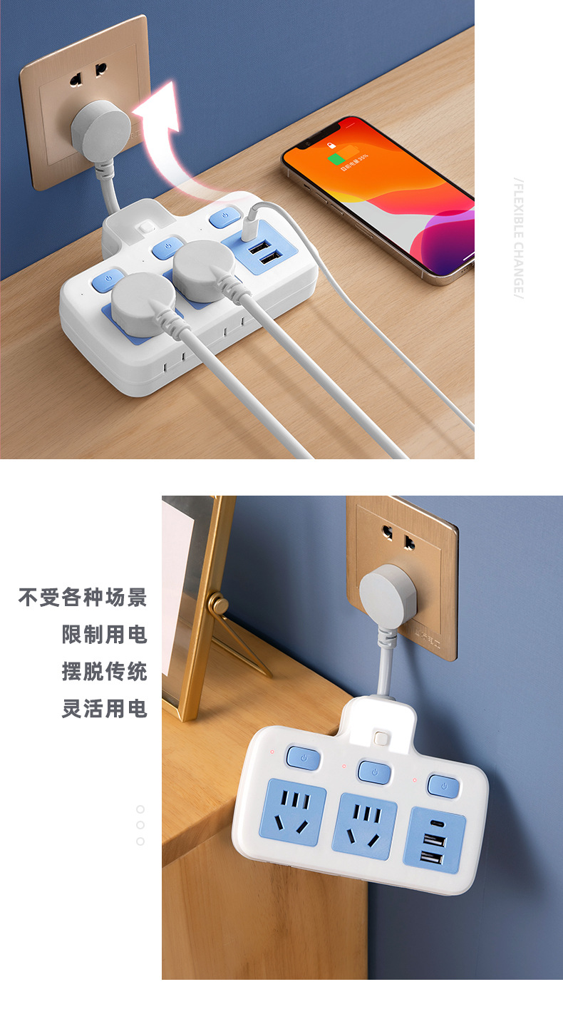 Wireless plug socket conversion power strip, one-turn multi-hole household power socket with switch, multi-hole socket board pic 6