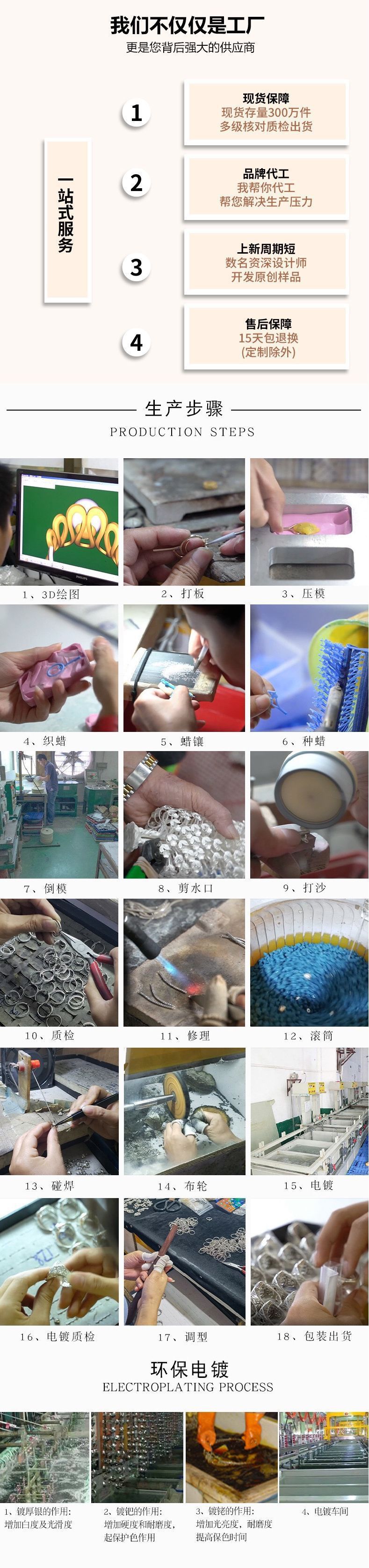 现货批发小众设计电镀K金蝴蝶项链ins时尚百搭潮项链轻奢义乌饰品详情14