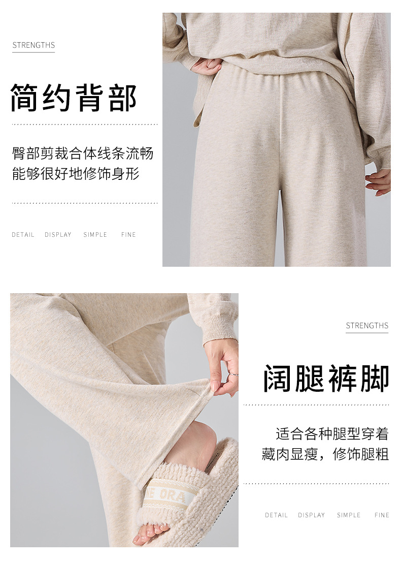 孕妇外传遮肉秋冬季侧边抽绳糯米裤阔腿裤简约百搭复古孕妇长裤子详情12