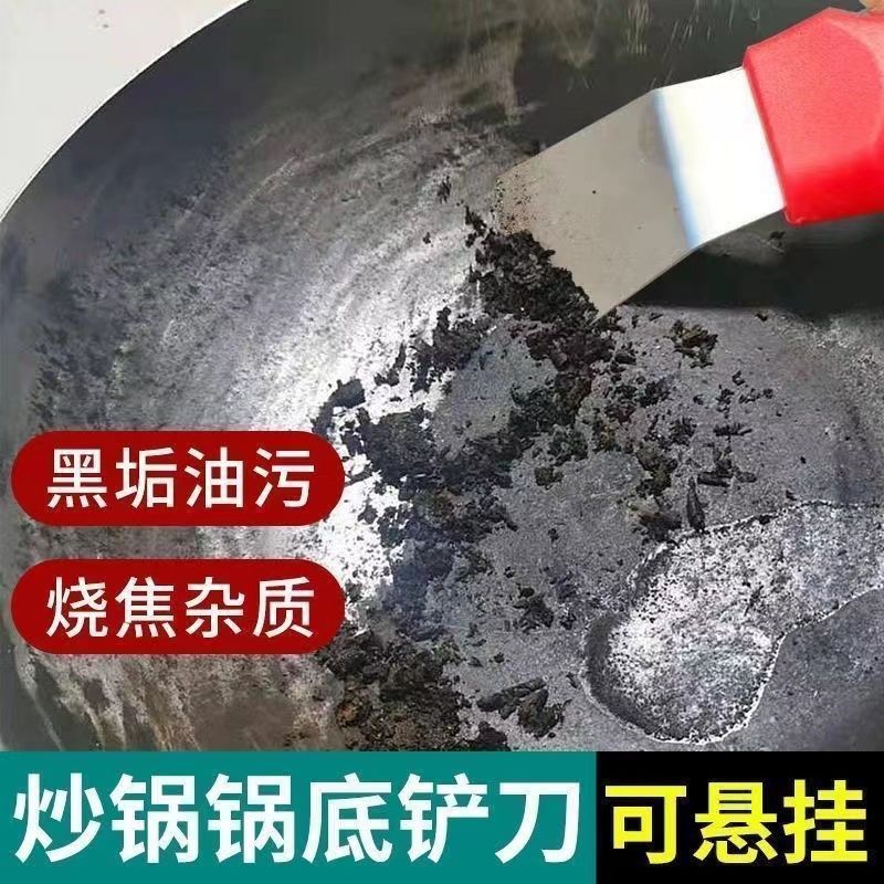 家用厨房清洁灶台刷五件套多功能清洁锅底涡壳油烟机刮刀工具详情1