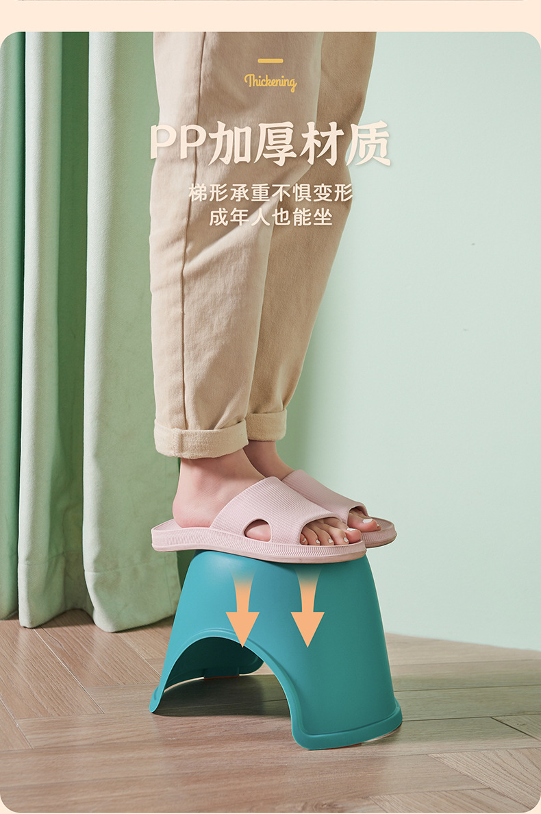 儿童凳子幼儿园塑料防滑换鞋凳便携加厚浴室凳宝宝家用创意小板凳详情7