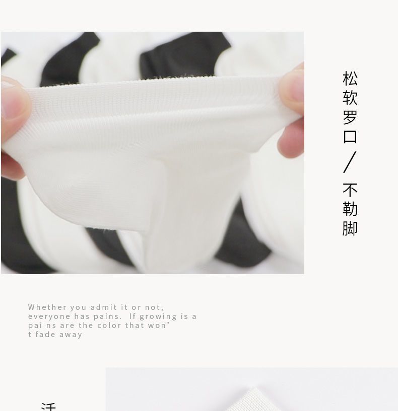 10双装【新人0.01包邮】袜子夏季薄款短袜吸汗透气低帮浅口袜纯色详情3