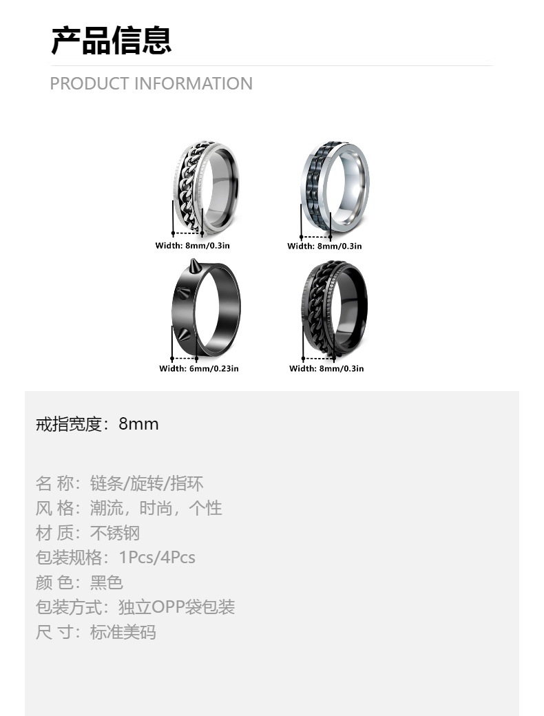 Cross-border Amazon best-selling stainless steel electroplated ring, unisex ring, rotating stress-relieving accessory, ring bracelet pic 1