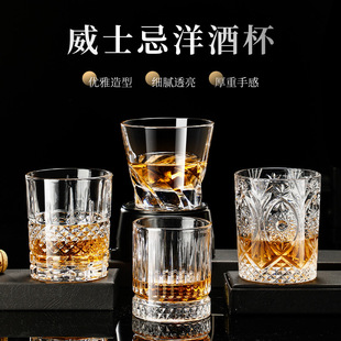 亚马逊水晶玻璃杯威士忌酒杯欧式洋酒杯加厚啤酒杯烈酒杯酒具套装详情7