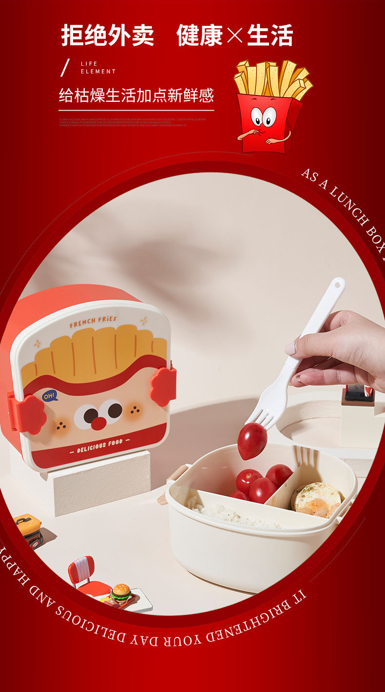 个性炸鸡薯条饭盒学生上班族便当盒午餐盒分格饭盒水果餐盒可微波详情7