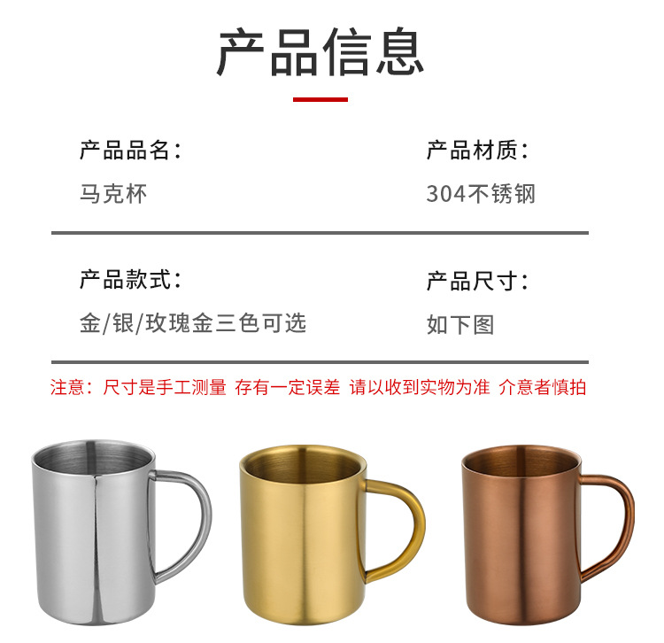 双层防烫马克杯带把手304不锈钢水杯幼儿园带盖儿童杯子可印logo详情22
