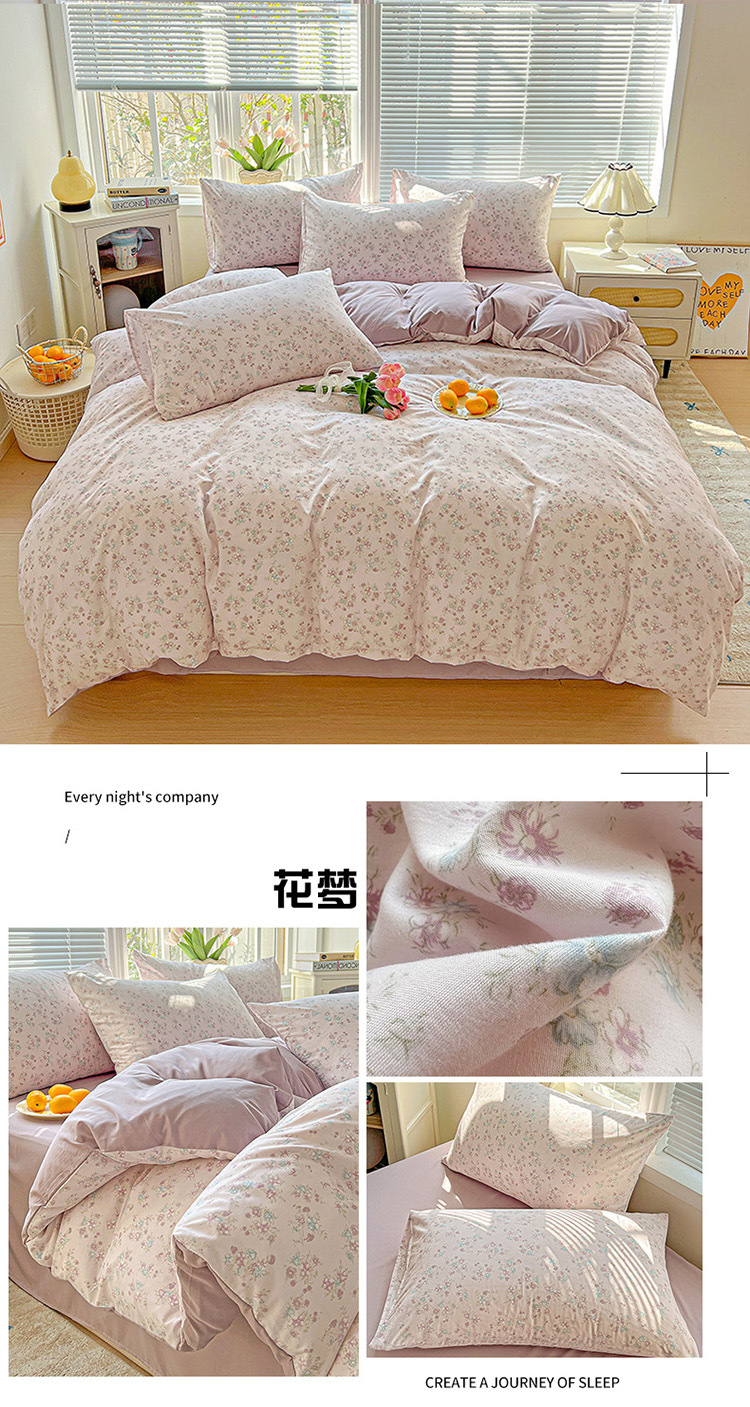 Soft, simple and fresh style quilt cover, pure cotton 60-piece four-piece bedding set pic 13