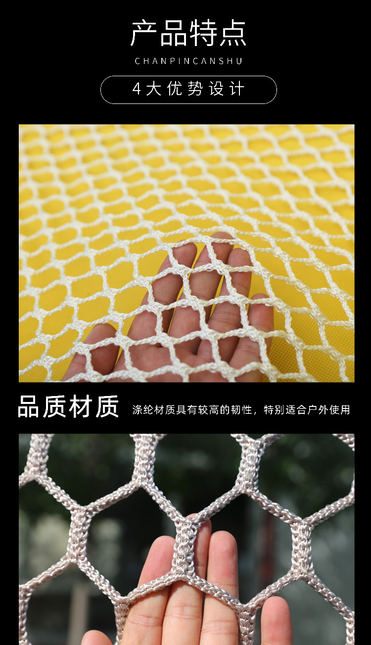 彩色无结网 户外室内游乐场无结防坠安全网 幼儿园装饰防护隔离网详情7