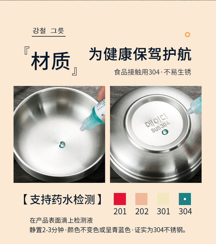 金色凉菜碟调料碟猫碗汤碗双层户外米饭碗304不锈钢韩式泡菜碟详情19