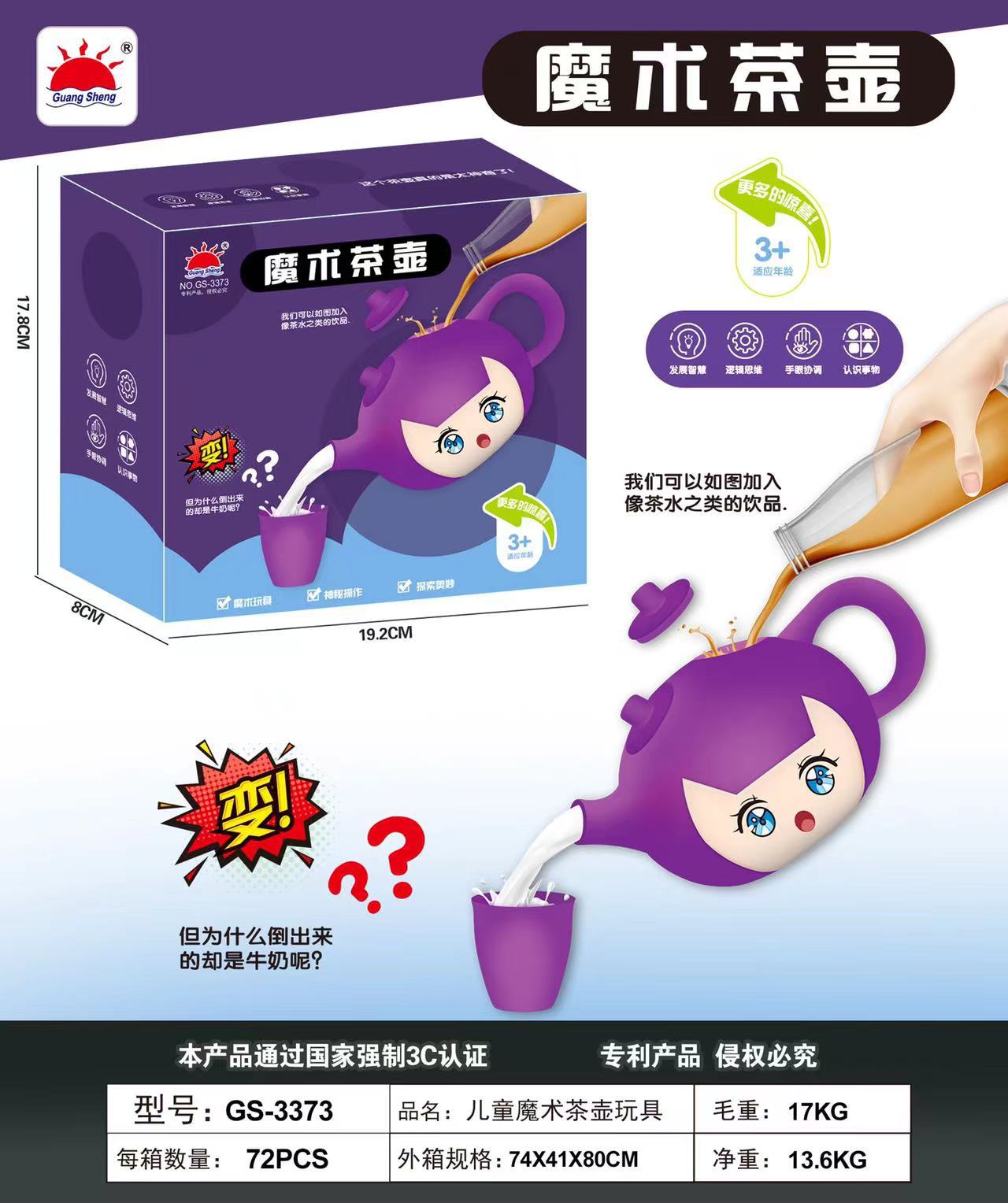 The Magic teapot glass tea brewing set, tea stove, teapot, glass tea brewing teapot, and glass tea boiling ware are portable and practical pic 1