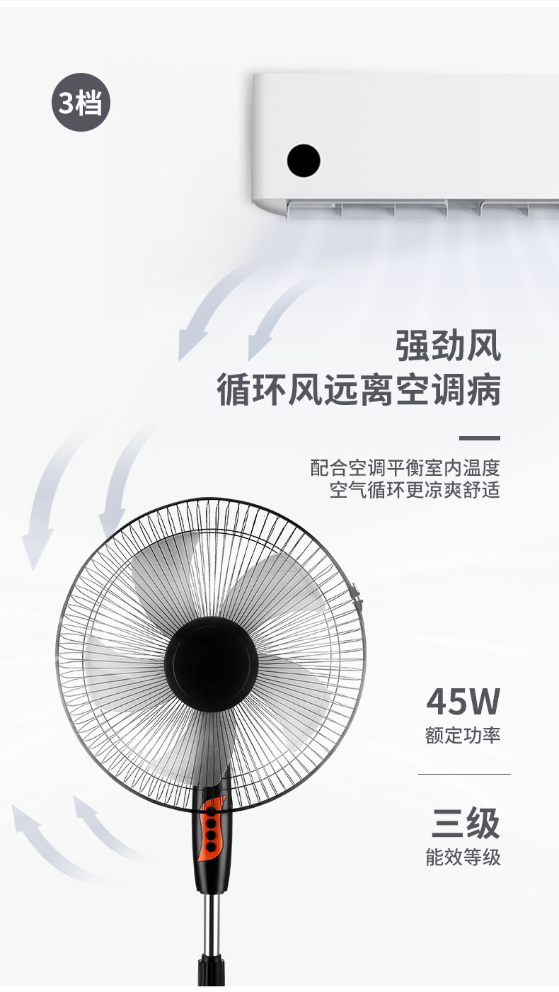Xianke floor fans, oscillating floor fans, high wind force, silent table fans, minimum order quantity of one piece, cross-border export e-commerce consignment pic 4