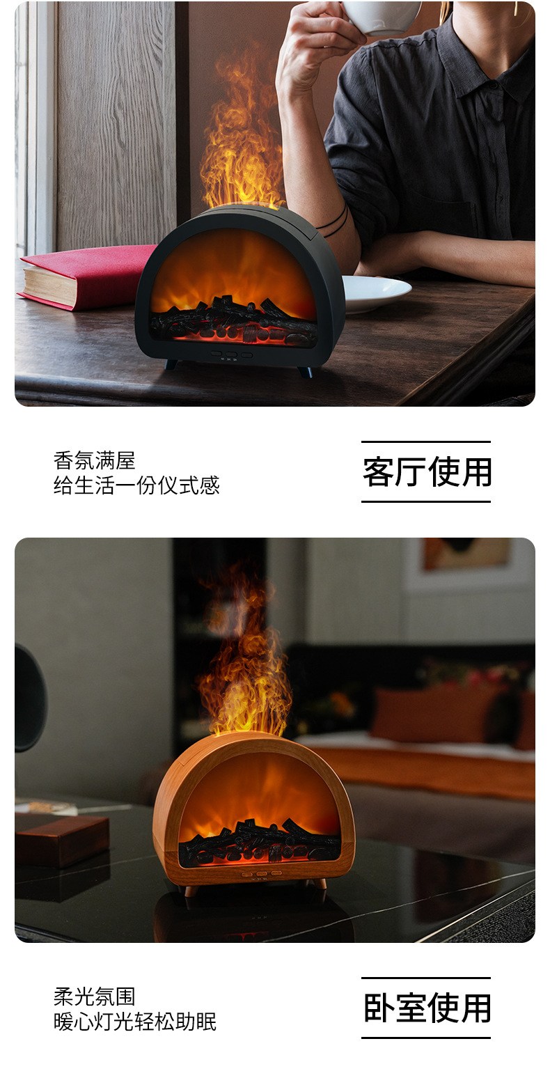 2025跨境新品壁炉火焰香薰机家用七彩氛围灯光遥控仿真火焰香薰机详情12