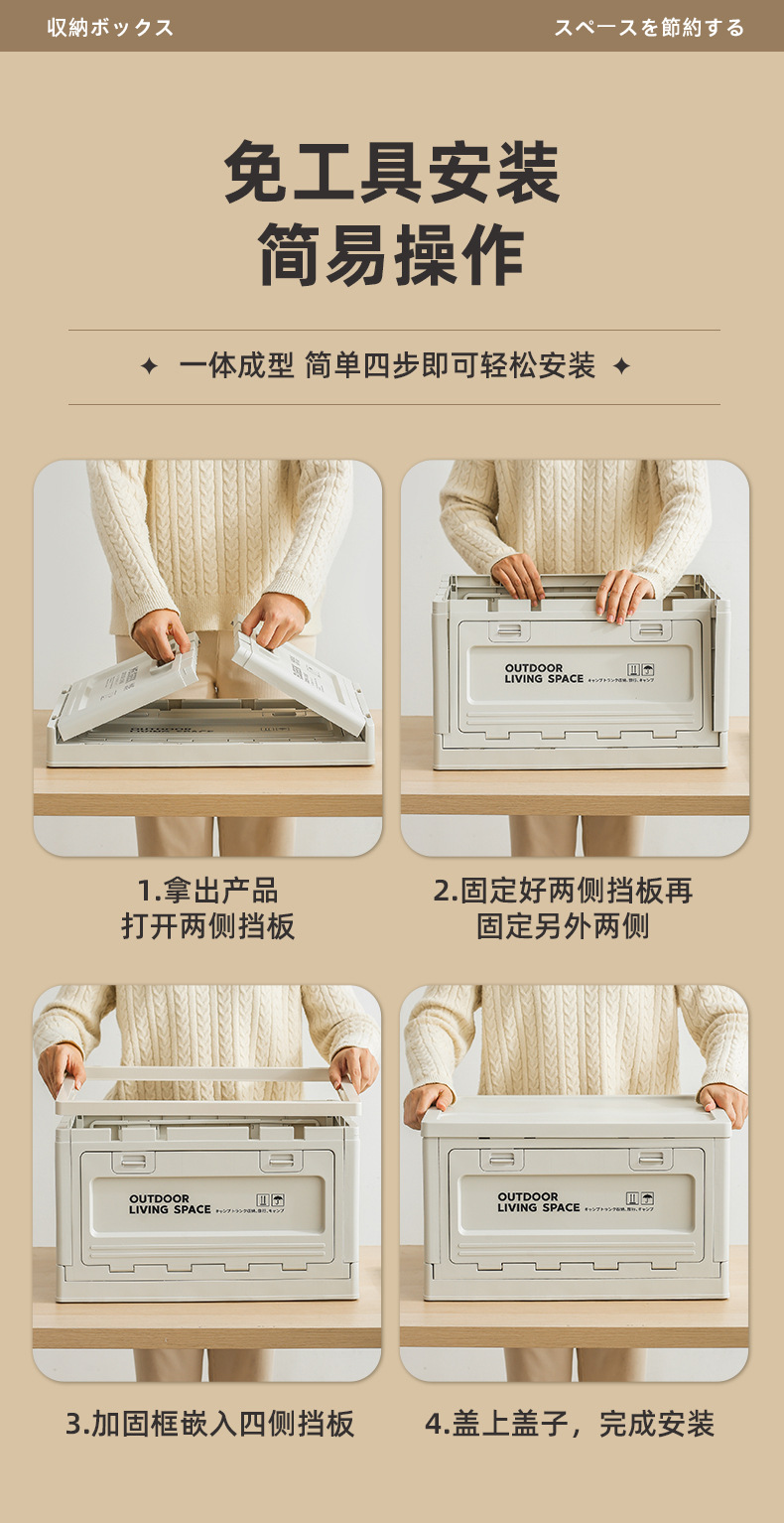 折叠收纳箱客厅衣物收纳盒家用塑料玩具储物箱加厚棉被收纳柜详情20