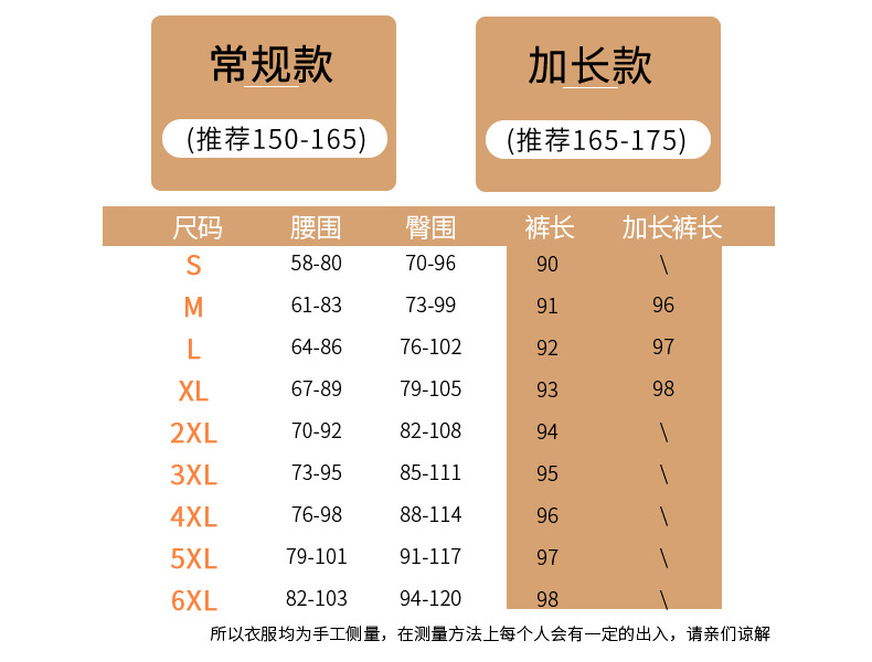 黑色打底裤女外穿春秋款薄款高腰显瘦百搭紧身弹力铅笔小脚小黑裤详情4