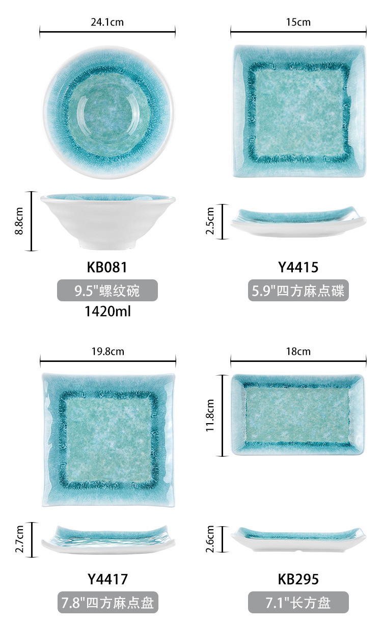 New imitation porcelain KB blue brick pattern melamine tableware factory direct sales melamine tableware pic 11