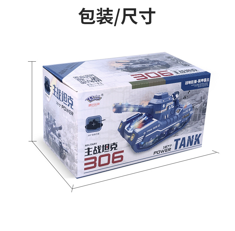 777-141坦克_14.jpg