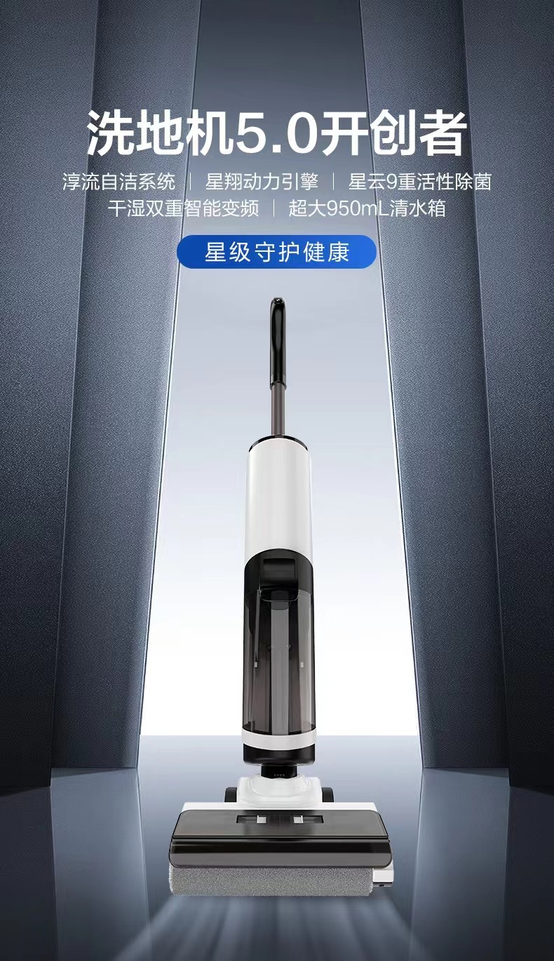 手推家用扫地机机智能洗地机吸扫拖一体机单滚刷自动热烘干拖地机详情1