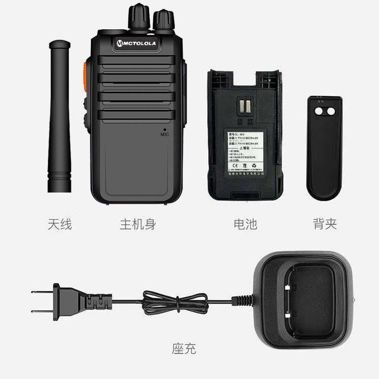 High-power outdoor 10-kilometer walkie-talkie, construction site convoy, small walkie-talkie, hotel, civilian, self-driving tour mobile station pic 17